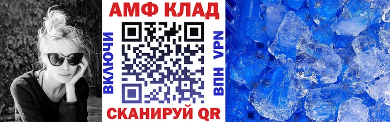 АМФ 97% Светлогорск