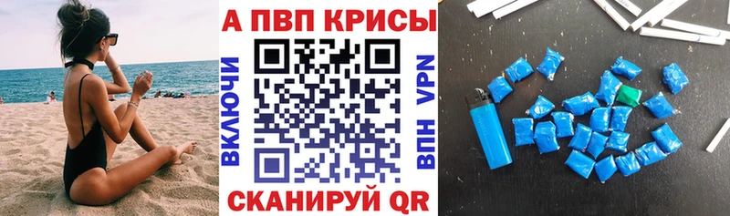ссылка на мегу зеркало  хочу наркоту  Светлогорск  Альфа ПВП VHQ 