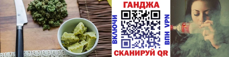 Еда ТГК конопля  Светлогорск 