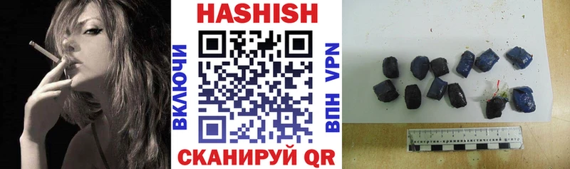 Гашиш Изолятор  Светлогорск 