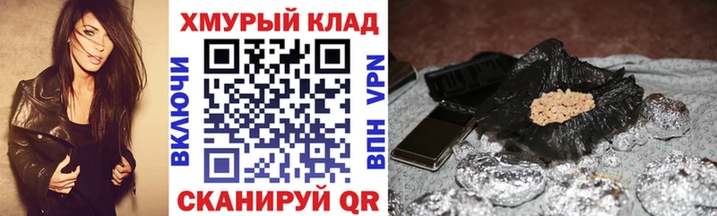 ГЕРОИН афганец  shop какой сайт  Светлогорск 