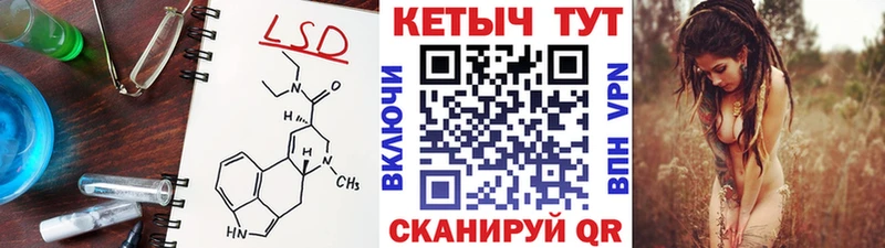 Кетамин ketamine  цены наркотик  Светлогорск 