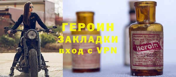 мескалин Белоозёрский