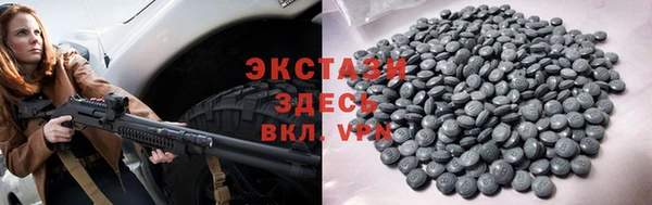 гашик Беломорск