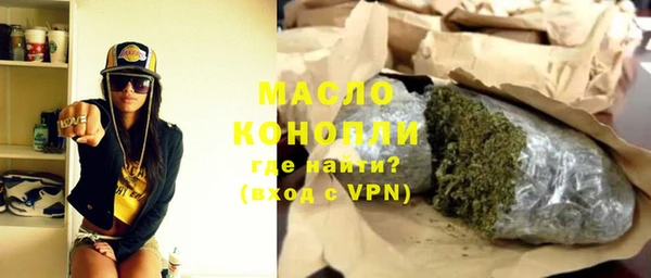 мескалин Белоозёрский