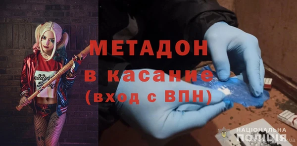 марки nbome Белокуриха
