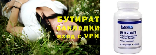 гашик Беломорск
