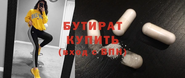 марки nbome Белокуриха