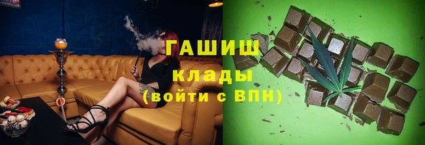 гашик Беломорск