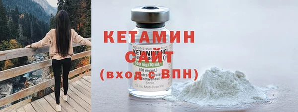 марки nbome Белокуриха