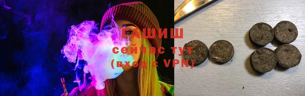 гашик Беломорск