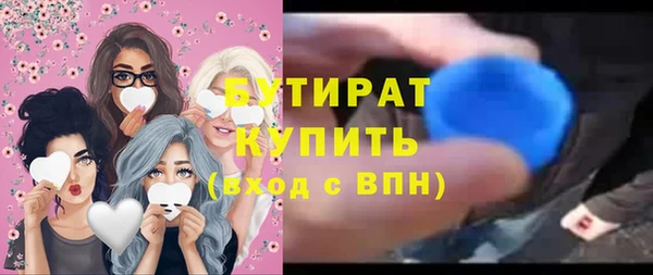 марки nbome Белокуриха