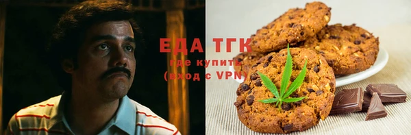 марки nbome Белокуриха