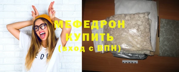 мескалин Белоозёрский