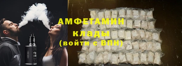гашик Беломорск