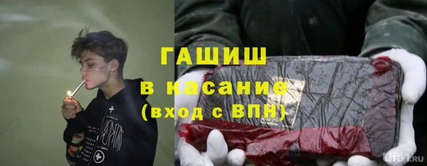 гашик Беломорск