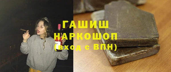 марки nbome Белокуриха