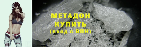мескалин Белоозёрский
