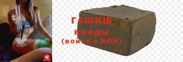 мескалин Белоозёрский