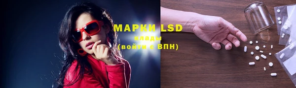 марки nbome Белокуриха