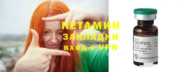 метадон Елизово