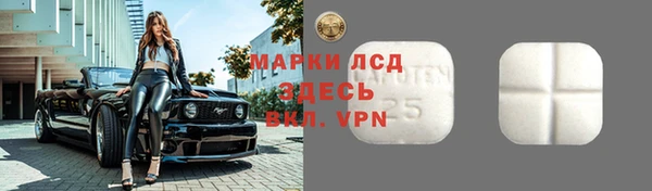 мескалин Белоозёрский
