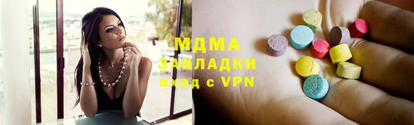 гашик Беломорск