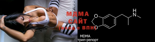 гашик Беломорск