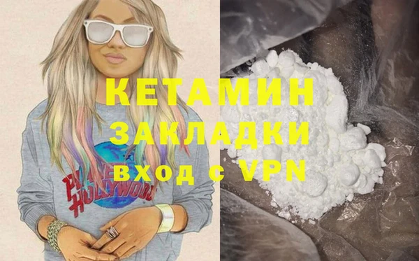 гашик Беломорск