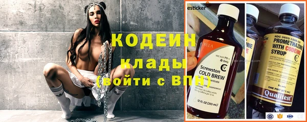 мескалин Белоозёрский