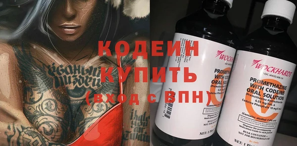 марки nbome Белокуриха