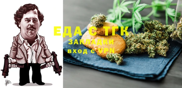 мескалин Белоозёрский