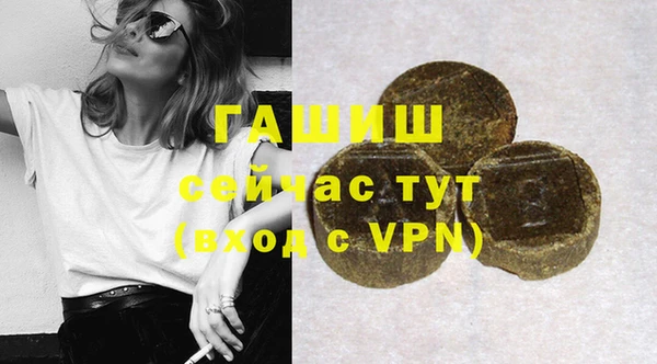 марки nbome Белокуриха