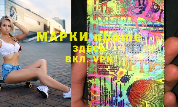мескалин Белоозёрский