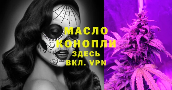 мескалин Белоозёрский