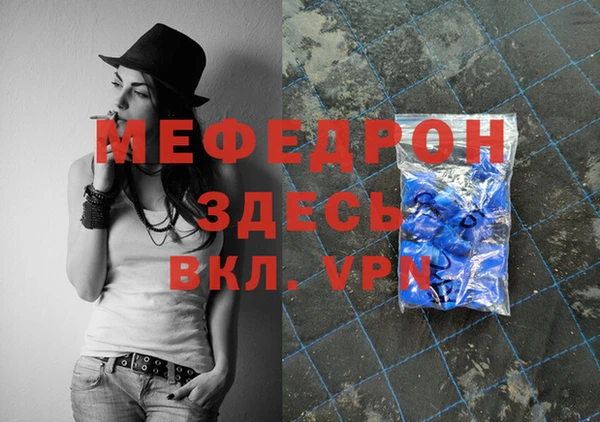 марки nbome Белокуриха
