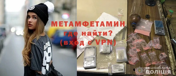 марки nbome Белокуриха