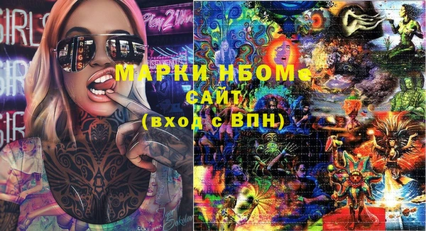 гашик Беломорск