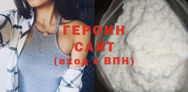 гашик Беломорск