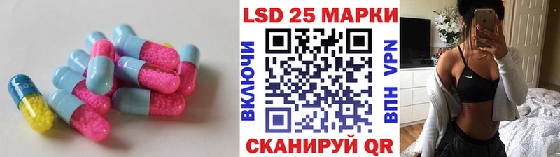 LSD-25 экстази ecstasy Светлогорск