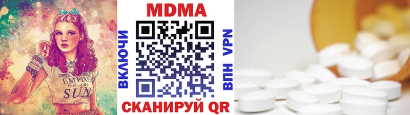 цены наркотик  Светлогорск  МДМА кристаллы 