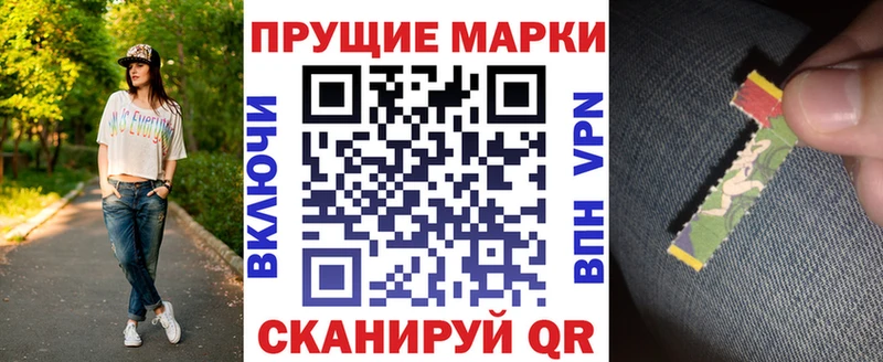 где найти   Светлогорск  Марки 25I-NBOMe 1,8мг 